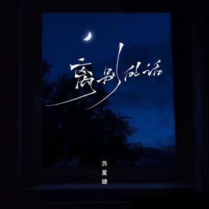 国产精品青青在线麻豆
