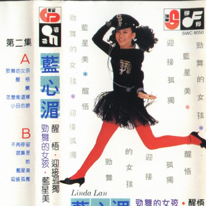 国产精品青青在线麻豆
