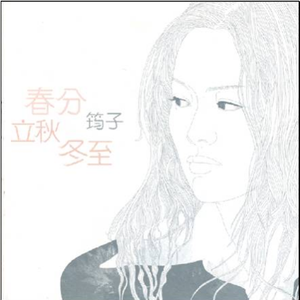 国产精品青青在线麻豆
