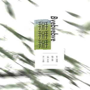 国产精品青青在线麻豆
