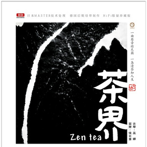 国产精品青青在线麻豆
