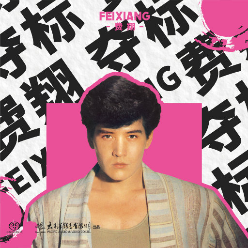 国产精品青青在线麻豆
